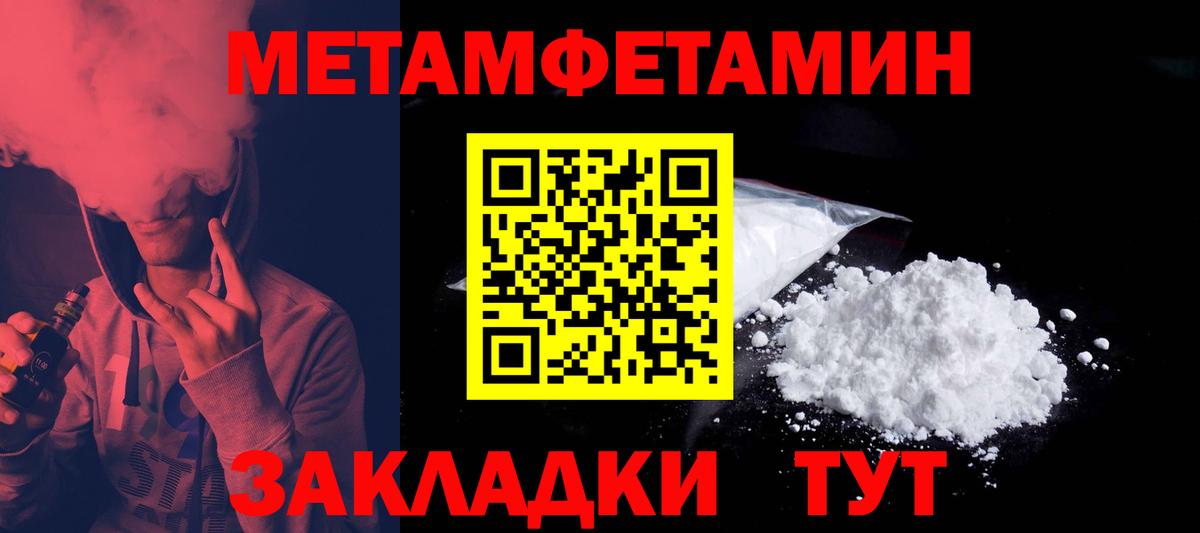 АМФЕТАМИН VHQ  Вход с VPN  АМФЕТАМИН  Коломна  АМФ 