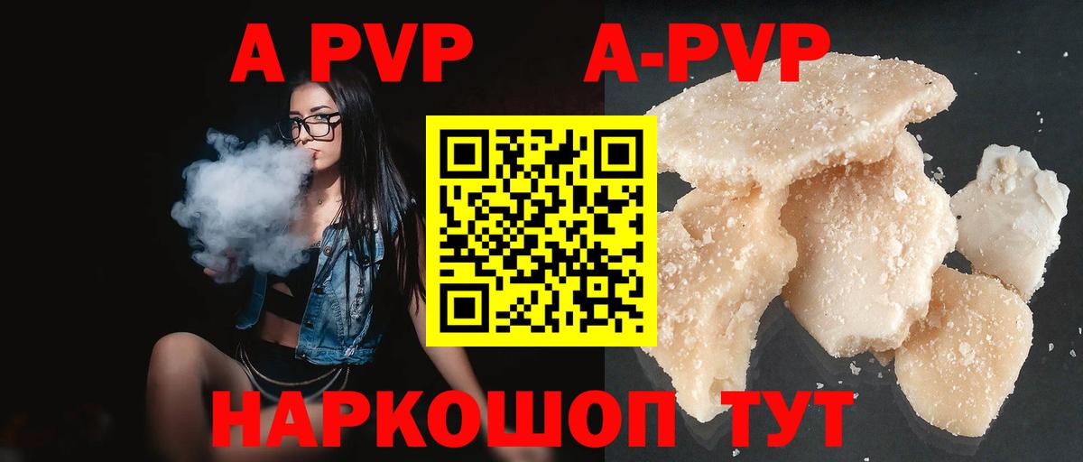 APVP СК Коломна