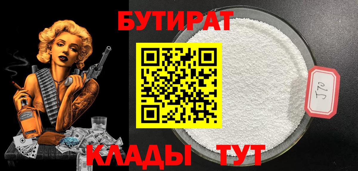 КОКАИН Коломна