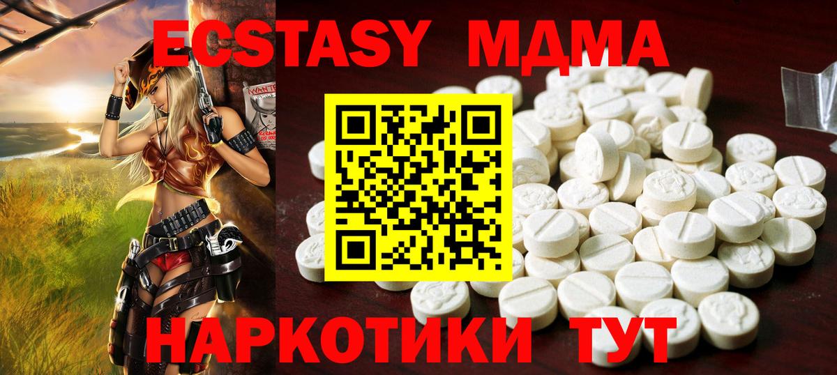 ЭКСТАЗИ 99% Коломна