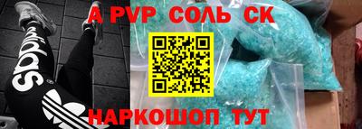 марки lsd Конаково