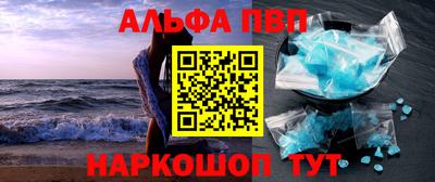 apvp Комсомольск-на-Амуре