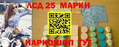 марки lsd Конаково