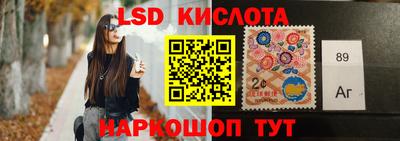 марки lsd Конаково