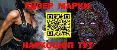 марки lsd Конаково