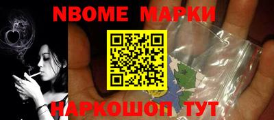 марки lsd Конаково