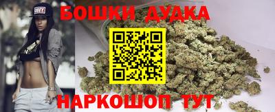 бутик Коммунар