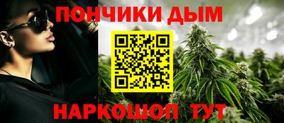 бутик Коммунар