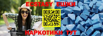 бутик Коммунар