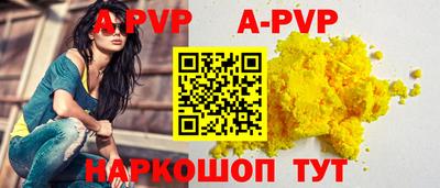 бутик Коммунар