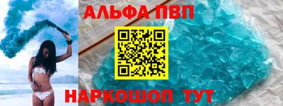 apvp Комсомольск-на-Амуре
