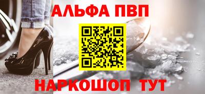 jwh Ачхой-Мартан
