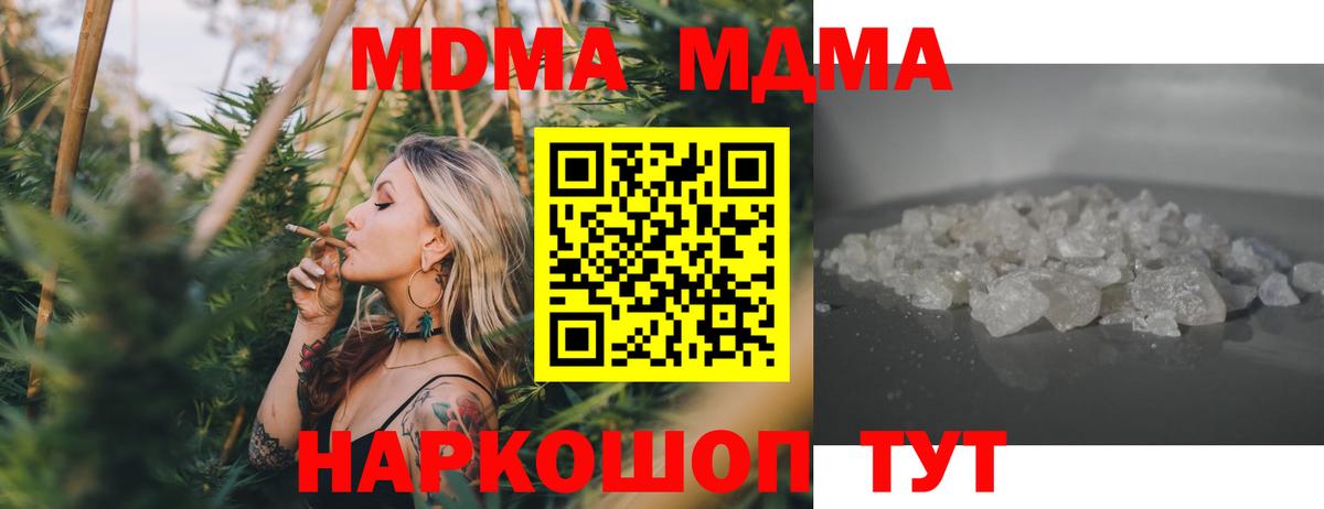 ГАШ  Бошки Шишки  Cocaine  Вход с VPN  Коломна  Меф МЯУ МЯУ кристаллы 