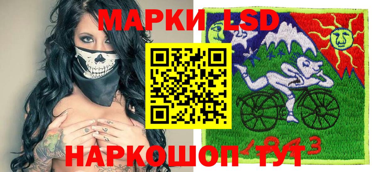 Марки N-bome 1,8мг Коломна